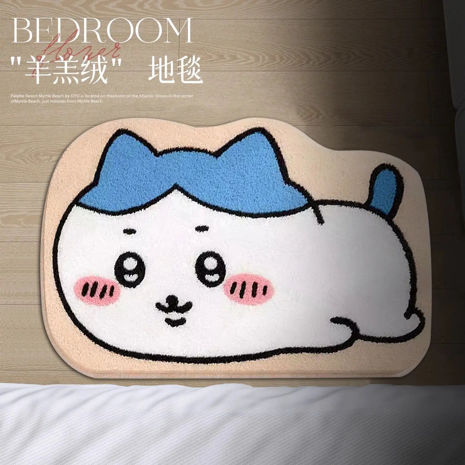 Premium Chiikawa Cute Rug Plush Floor Mat Bathroom Non Slip Carpet Car Cushion Soft Living Kawaii Room Decor Usagi Hachiware Gift Toy for Cars, Trucks & SUVs