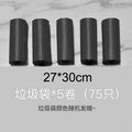 Premium Cute Bowtie Mini Trash For Cars for Cars, Trucks & SUVs
